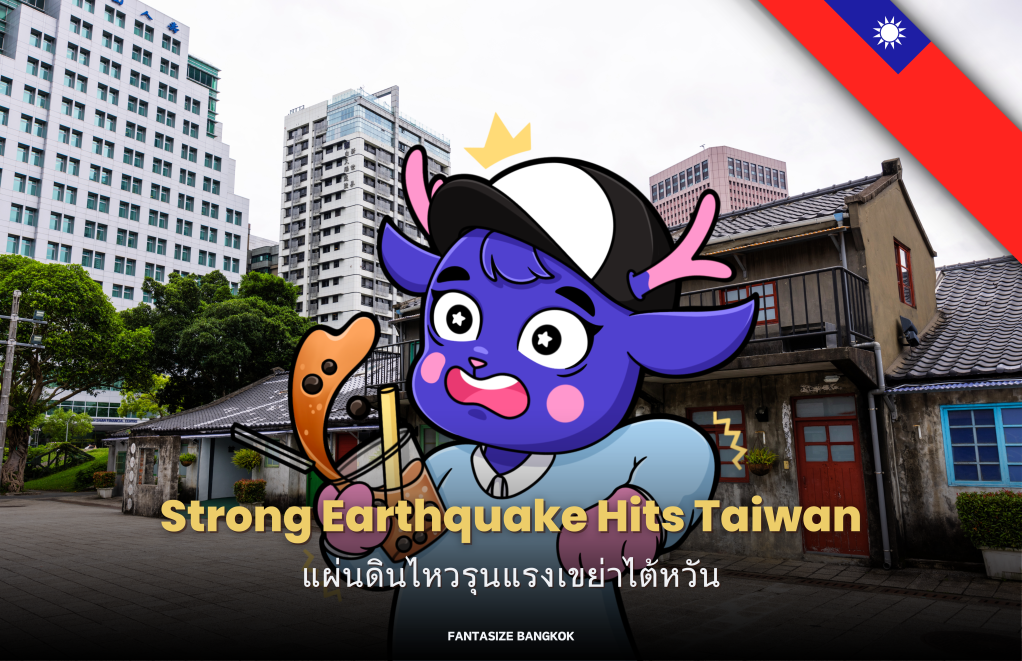 Strong Earthquake Hits Taiwan